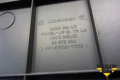 Накладка на торпедо (боковая левая) (96678894) для Ravon R2 с 2016г (Р2)