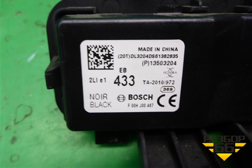 Блок управления центральным замком (13503204) для Ravon R2 с 2016г (Р2)