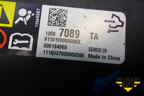 Блок управления AIR BAG (13597089) для Ravon R2 с 2016г (Р2)