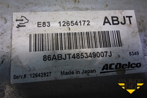 Блок управления двигателем (1.3л B12D2 АКПП) (12654172) для Ravon R2 с 2016г (Р2)