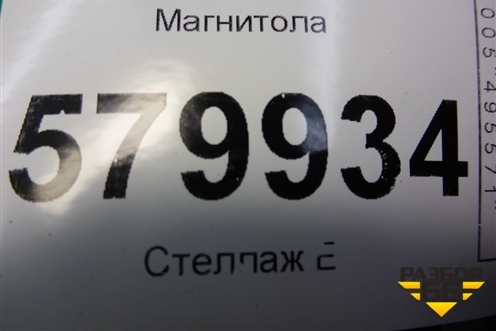 Магнитола (42455420) для Ravon R2 с 2016г (Р2)