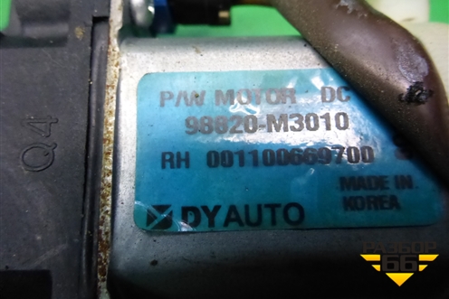 Стеклоподъёмник электрический передний правый (98820M3010) для Ravon R2 с 2016г (Р2)