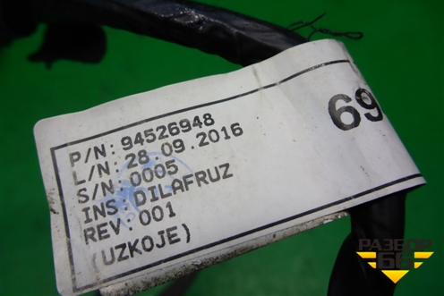 Проводка двери передней левой (эл.стеклоподъёмник) (94526948) для Ravon R2 с 2016г (Р2)