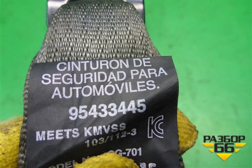 Ремень безопасности задний левый (95433445) для Ravon R2 с 2016г (Р2)