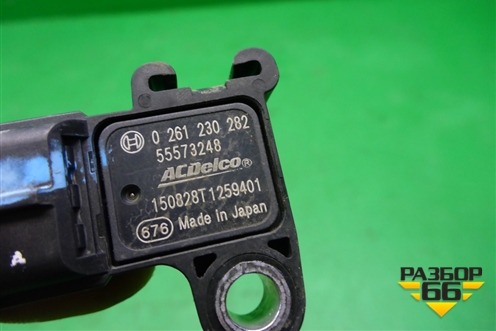 Датчик абсолютного давления (55573248) для Ravon R2 с 2016г (Р2)