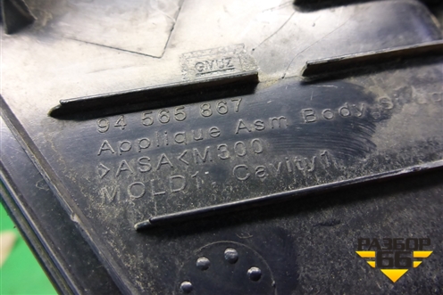 Накладка переднего крыла правого (уголок) (94565867) для Ravon R2 с 2016г (Р2)