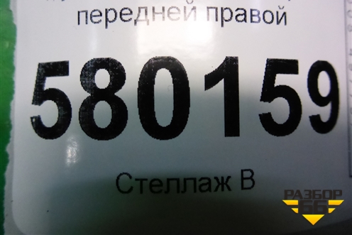 Ручка наружная двери передней правой для Fiat Ducato (250) с 2006г (Дукато)