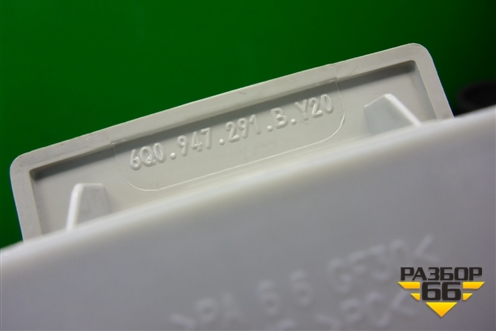 Плафон салонный задний (6Q0947291BY20) для Skoda Karoq с 2017г (Карок)