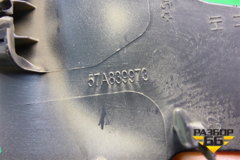 Накладка двери задней левой (уголок) (57A839973) для Skoda Karoq с 2017г (Карок)