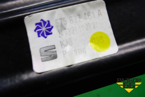 Стеклоподъёмник электрический передний левый (без моторчика) (575837461) для Skoda Karoq с 2017г (Карок)