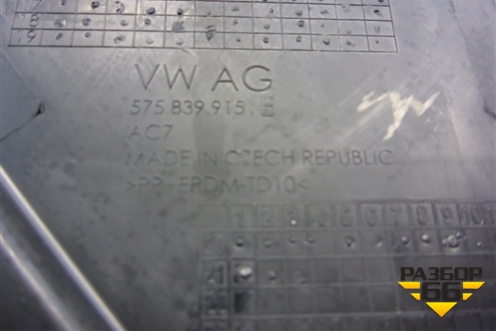 Панель внутренняя двери задней левой (575839915) для Skoda Karoq с 2017г (Карок)