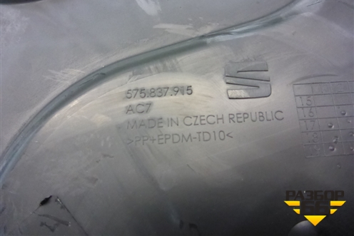 Панель внутренняя двери передней левой (575837915) для Skoda Karoq с 2017г (Карок)