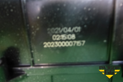 Корпус отопителя для Skoda Karoq с 2017г (Карок)