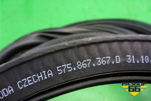 Уплотнитель двери задней левой (575867367D) для Skoda Karoq с 2017г (Карок)