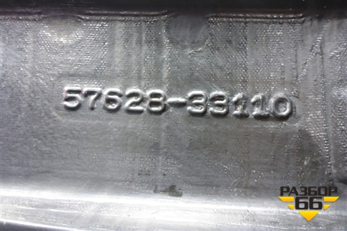 Пыльник днища (5762833110) для Toyota Camry V70 с 2017г (Камри)