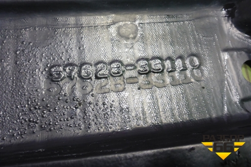 Пыльник днища (5762833110) для Toyota Camry V70 с 2017г (Камри)