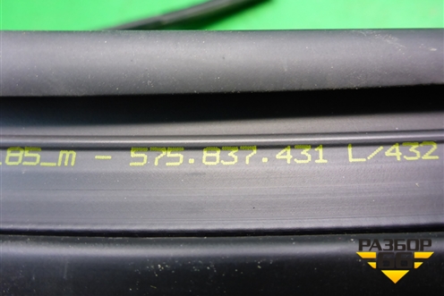 Уплотнитель стекла двери передней правой (575837431) для Skoda Karoq с 2017г (Карок)