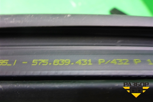 Уплотнитель стекла двери задней правой (575839431) для Skoda Karoq с 2017г (Карок)