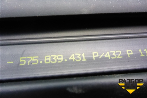 Уплотнитель стекла двери задней левой (575839431) для Skoda Karoq с 2017г (Карок)