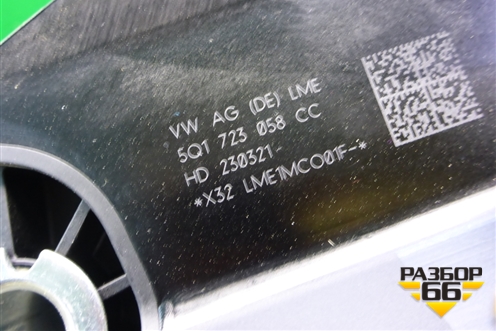 Педаль тормоза (5Q1723058CC) для Skoda Karoq с 2017г (Карок)