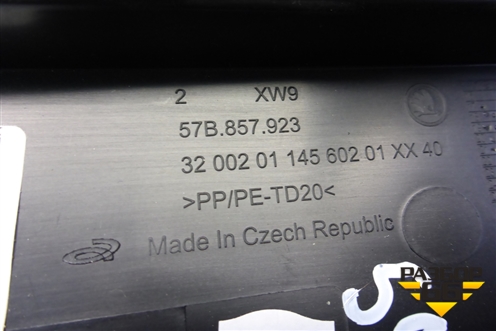 Накладка на торпедо (левая) (57B857923) для Skoda Karoq с 2017г (Карок)