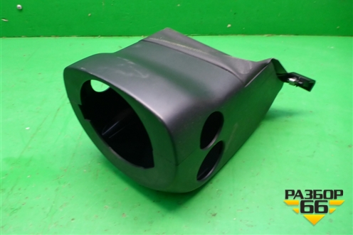 Кожух рулевой колонки для Skoda Karoq с 2017г (Карок)