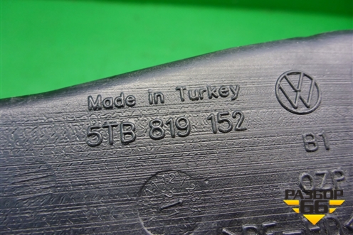 Воздуховод отопителя (в ноги передний правый) (5TB819152) для Skoda Karoq с 2017г (Карок)