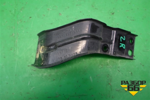 Кронштейн заднего бампера правый (нижний) (575807126A) для Skoda Karoq с 2017г (Карок)