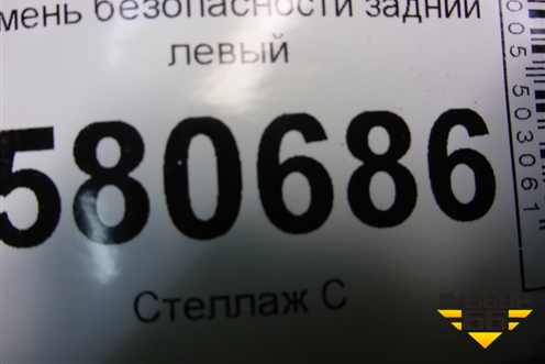 Ремень безопасности задний левый ( KR1403G28Z) для Skoda Karoq с 2017г (Карок)