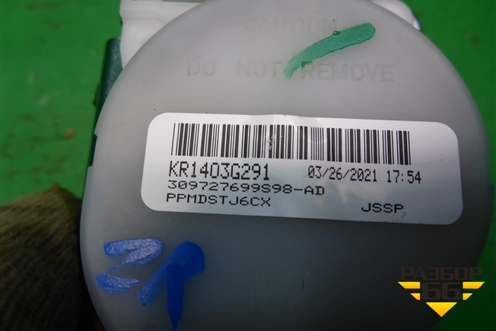 Ремень безопасности задний правый для Skoda Karoq с 2017г (Карок)