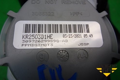 Ремень безопасности передний левый с пиропатроном для Skoda Karoq с 2017г (Карок)