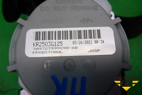 Ремень безопасности передний правый с пиропатроном для Skoda Karoq с 2017г (Карок)