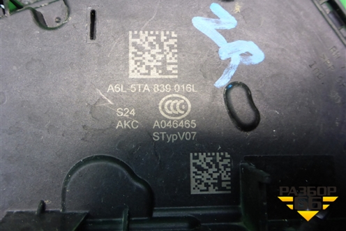 Замок двери задней правой (5TA839016L) для Skoda Karoq с 2017г (Карок)