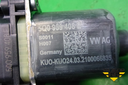 Моторчик стеклоподъёмника задний правый (5Q0959408E) для Skoda Karoq с 2017г (Карок)