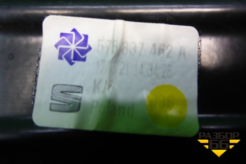 Стеклоподъёмник электрический передний правый (без моторчика) (575837462A) для Skoda Karoq с 2017г (Карок)