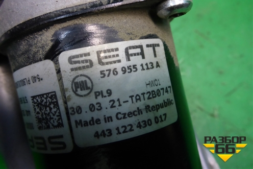 Трапеция стеклоочистителей (576955023B) для Skoda Karoq с 2017г (Карок)