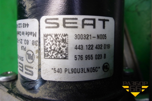 Трапеция стеклоочистителей (576955023B) для Skoda Karoq с 2017г (Карок)