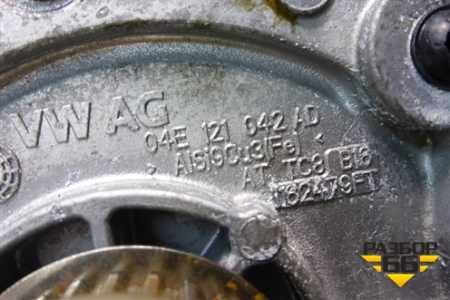 Насос водяной помпа (1.4л DJK) (04E121042AD) для Skoda Karoq с 2017г (Карок)