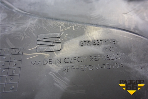 Панель внутренняя двери передней правой (575837916) для Skoda Karoq с 2017г (Карок)