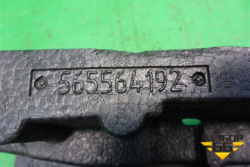 Ящик инструментальный в багажник (565564192) для Skoda Karoq с 2017г (Карок)