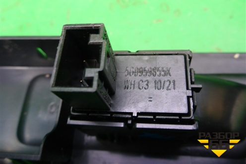 Кнопка стеклоподъёмника (передняя правая) (5G0959855K) для Skoda Karoq с 2017г (Карок)