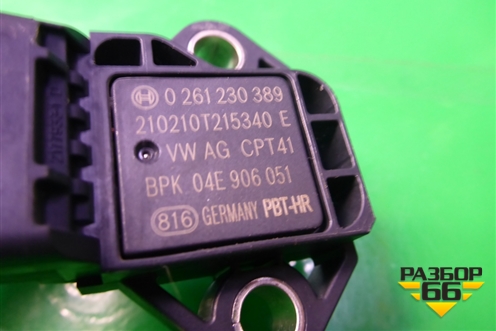 Датчик абсолютного давления (04E906051) для Skoda Karoq с 2017г (Карок)