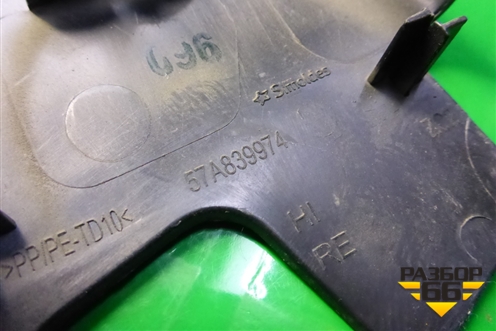 Накладка двери задней правой (уголок) (57A839974) для Skoda Karoq с 2017г (Карок)