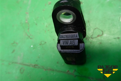 Датчик положения распредвала (1.4л DJK) (04C907601A) для Skoda Karoq с 2017г (Карок)