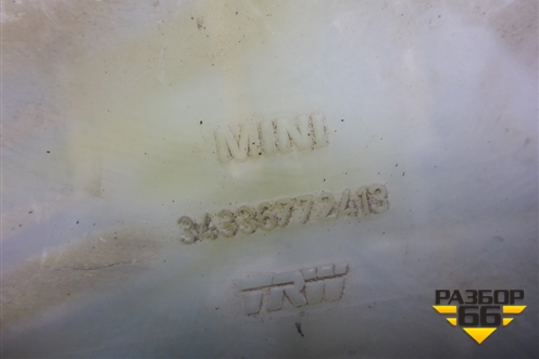 Цилиндр тормозной главный (34336772413) для Mini Cooper R56 с 2005-2014г (Купер)