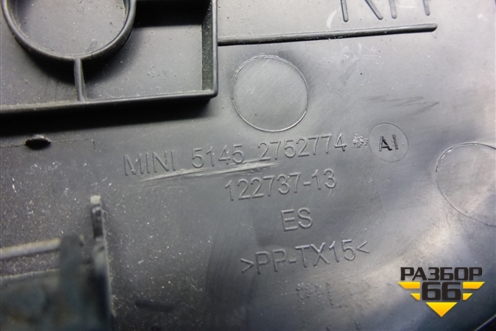 Накладка внутренняя (на консоль правая) (51452752774) для Mini Cooper R56 с 2005-2014г (Купер)