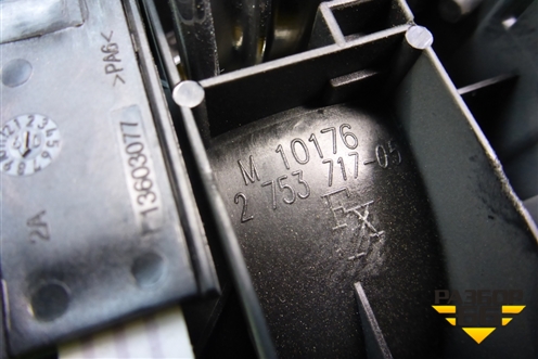 Ручка внутренняя двери передней левой для Mini Cooper R56 с 2005-2014г (Купер)