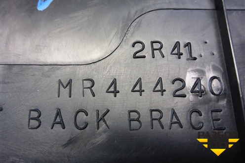 Обшивка багажника правая (передняя) (MR444240) для Mitsubishi Lancer-9  с 2003-2008г (Лансер)