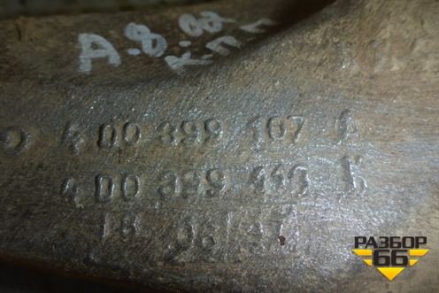 Кронштейн КПП (4D0399107А) для Audi A8 с 1998-2003г (А8)