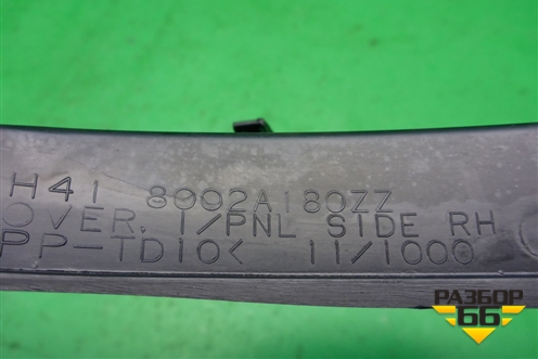 Накладка на торпедо (боковая правая) (8002A180ZZ) для Mitsubishi Lancer-X с 2007г (Лансер)